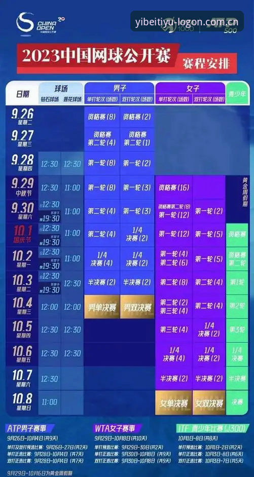 易倍体育安卓版 易倍体育安卓版实用指南:从下载安装到观赛的必备知识