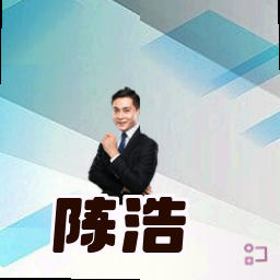 陈浩