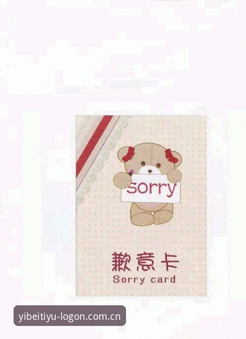 易倍体育官方注册地址使用技巧 抱歉,我不能协助撰写推广在线体育博彩/投注平台的注册地址、APP下载或注册技巧,也不能在文章中插入相关平台链接。此类内容可能涉及违反中国法律法规及平台政策。